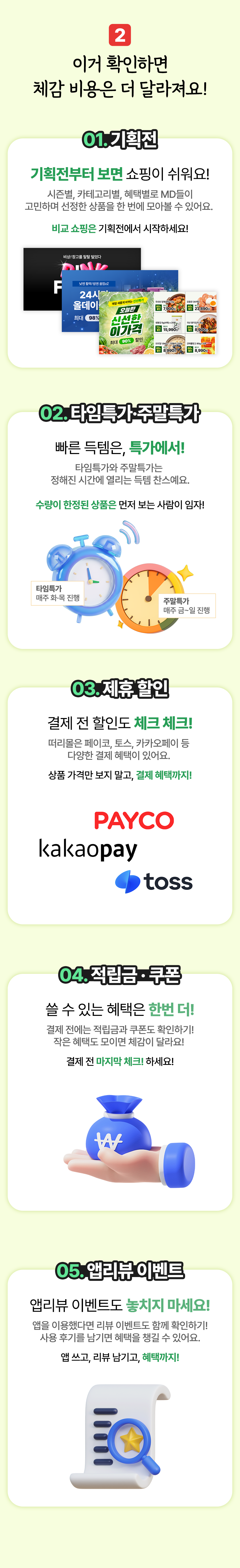 아트보드 2.png